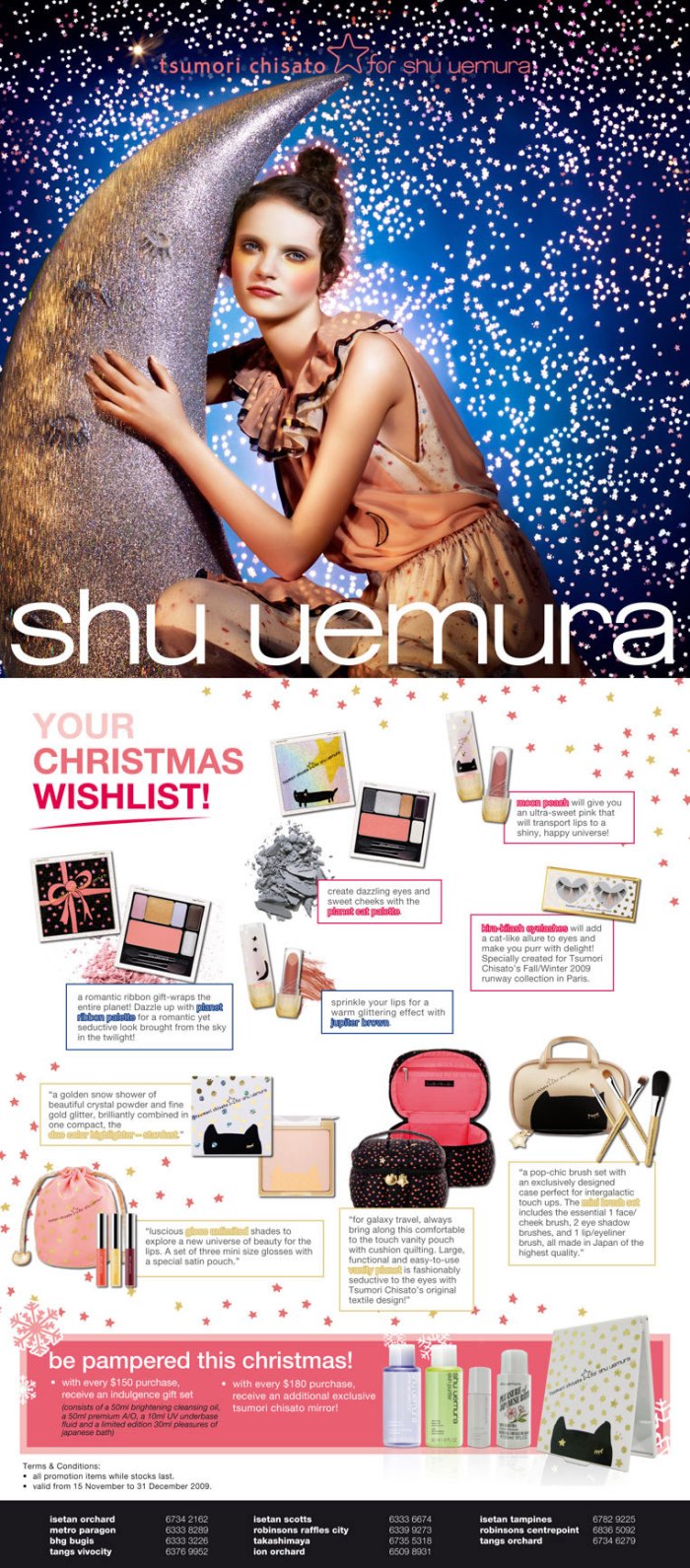 Shu Uemura Newsletter